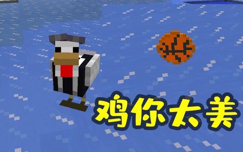 我的世界怎么让鸡下蛋