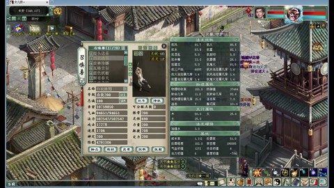 大话西游狐美人怎么玩[图1]