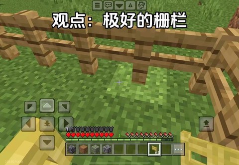我的世界栅栏门怎么做