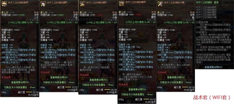 dnf85级送什么