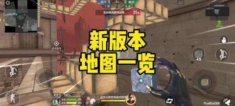 穿越火线手游怎么取消