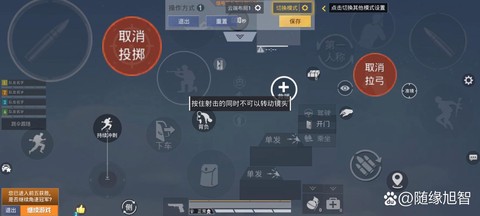 吃鸡电脑版绝地求生怎么登陆