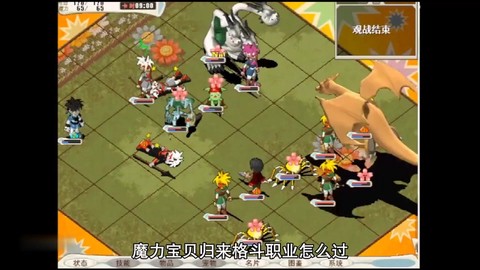 魔力宝贝小雷怎么去[图1]
