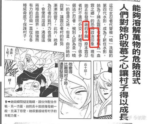 为什么火影忍者看不了[图2]