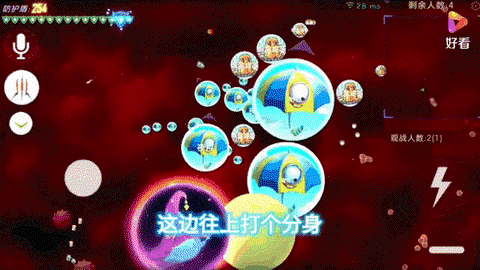 球球大作战怎么操作