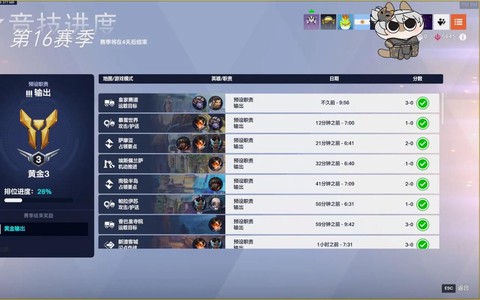 守望先锋炸鱼什么意思
