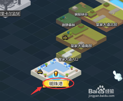 冒险岛2明珠岛怎么去[图1]