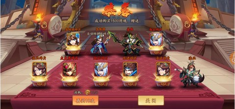 少年三国志怎么下武将