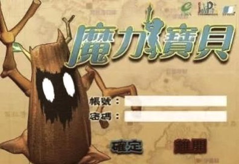 魔力宝贝神石怎么用[图2]