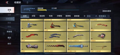 暗影之枪怎么召唤暗影[图2]