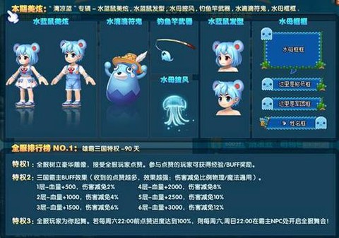 qq三国羽毛怎么获得