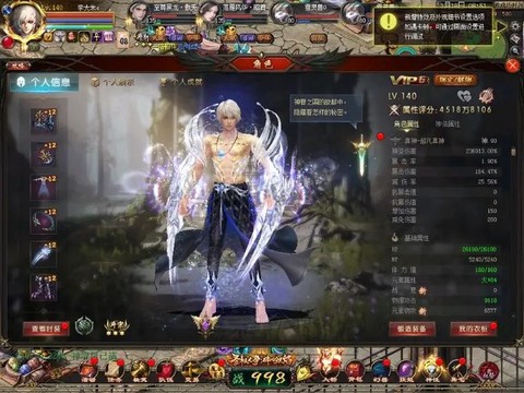 魔域血族神火技能怎么