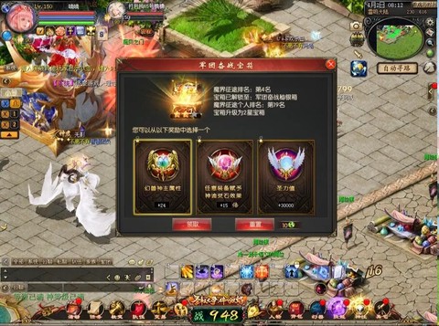 魔域军团秘境怎么玩[图2]