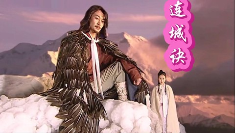 金庸群侠传狄云怎么离队[图1]