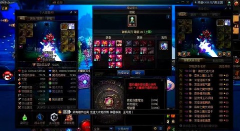 dnf跨区打团什么意思