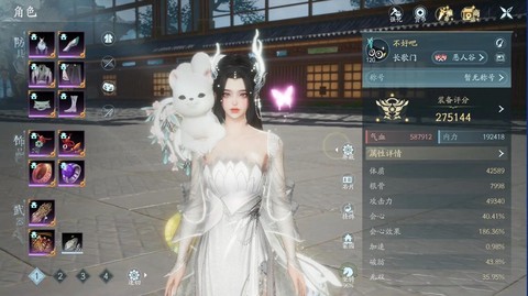 剑网3什么职业最多[图1]