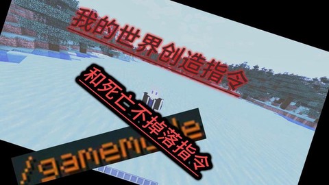 我的世界走丢了怎么办