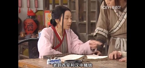 武林外传有什么BUG