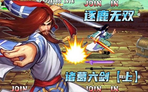 三国战记爆剑怎么拿[图2]