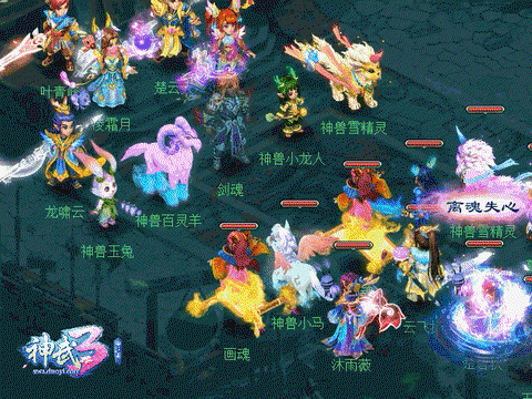 神武方寸山怎么加点