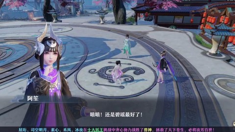诛仙手游碧瑶怎么炼灵