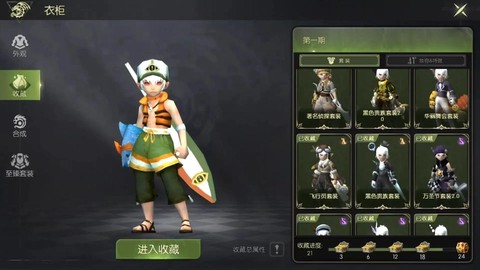 龙之谷怎么恢复体力