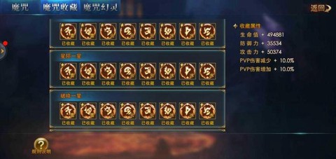 永恒纪元幻灵怎么得[图1]