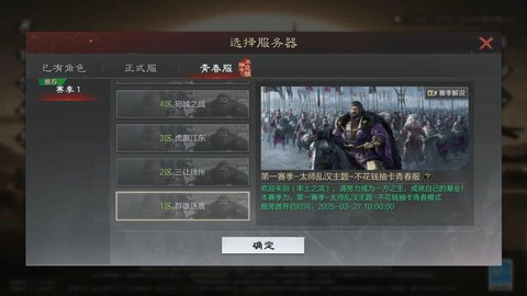 率土之滨买号怎么安全