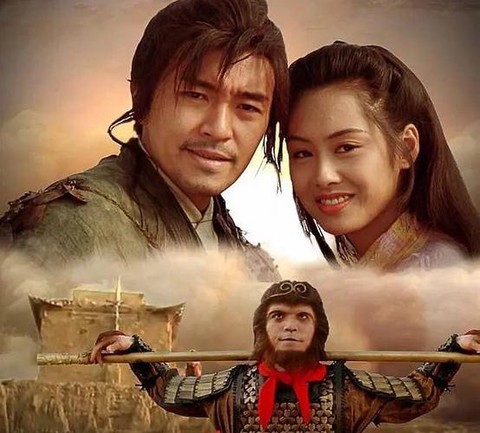 大话西游至尊宝为什么