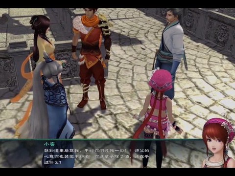 仙剑奇侠传5怎么下人[图1]