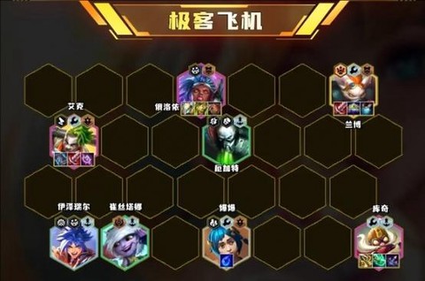 英雄联盟云顶之弈怎么在手机上玩[图1]