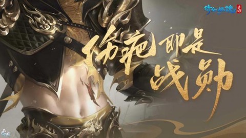 倩女幽魂什么职业厉害