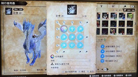 怪物猎人2老山龙怎么出
