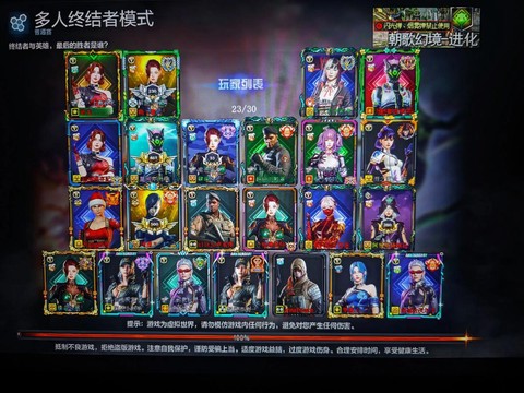 玩穿越火线怎么不卡