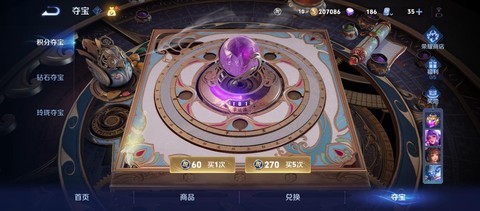 王者荣耀打什么金币快