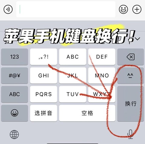 诛仙手游键盘怎么设置