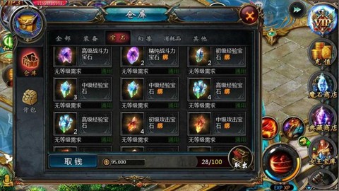 魔域血族血魂有什么用