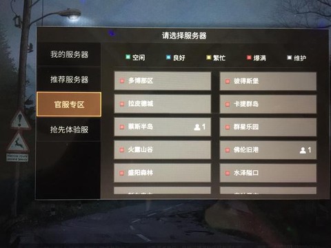 明日明日之后怎么注册[图1]