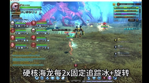 龙之谷海龙一怎么打[图1]