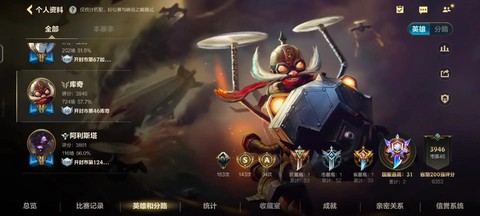 英雄联盟飞机怎么玩