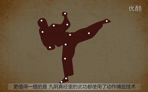 九阴真经怎么做动作[图1]