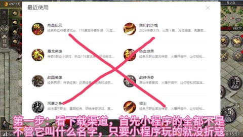 怎么攻击传奇服务器