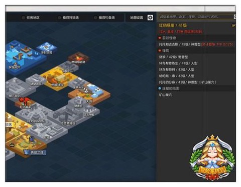 冒险岛2怎么进传送门[图1]
