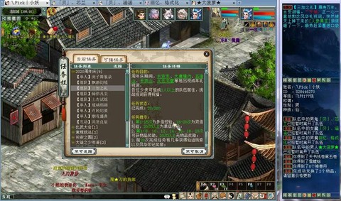 大话2免费版地宫怎么杀