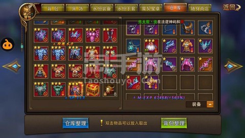 永恒纪元如何获得绑钻