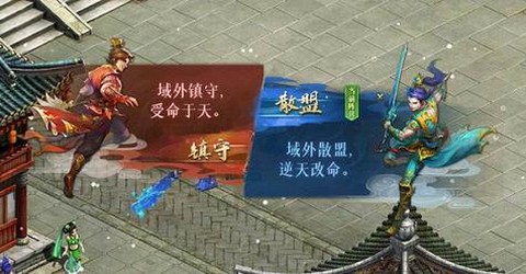 问道手游怎么合并帮派