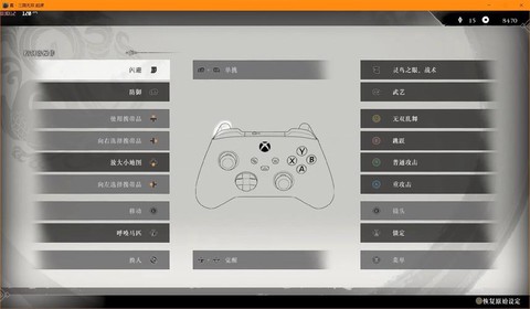 真三国无双8怎么用手柄