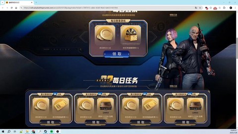 网吧绝地求生怎么玩