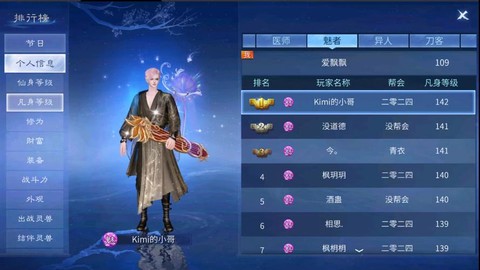 倩女幽魂新区玩什么好