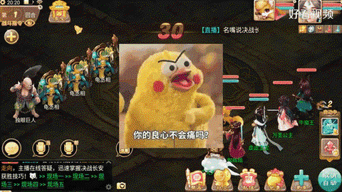 大话西游怎么抓宝宝